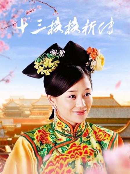 神楽板真冬 坠入天堂 [150P-2V-599MB]